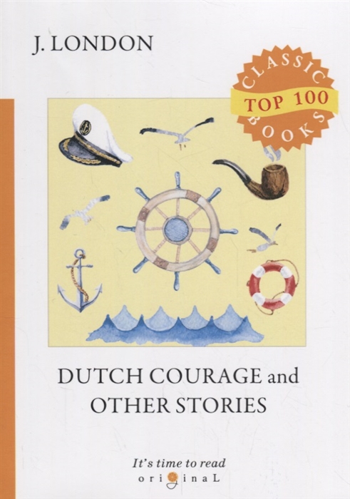 Фото - London J. Dutch Courage and Other Stories j zwart 3 old dutch folk songs