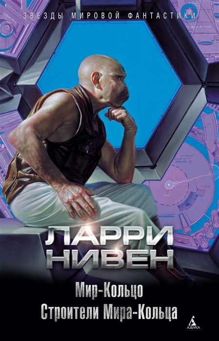 

Мир-Кольцо Строители Мира-Кольца