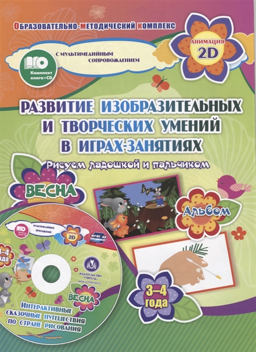 Aion где купить книги умений