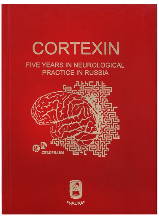 

Cortexin Five years in neurological practice in russia