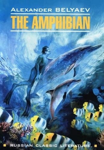 

The amphibian