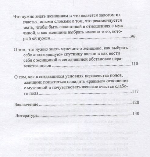 Давай жить дружно картинки мужу от жены