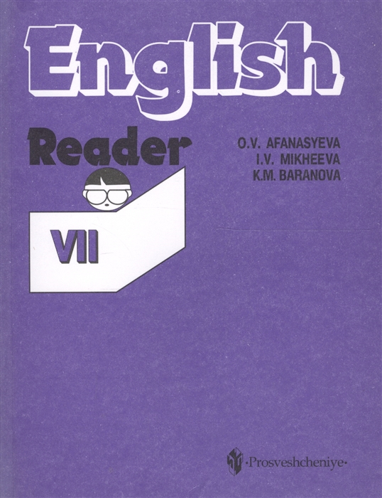 Книги для 7 класса. Книга для чтения 7 английский. English Reader 7 книга. Современный учебник английского. English 7 книга для чтения.