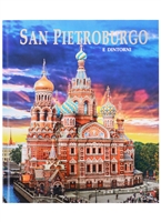 San Pietroburgo e dintorni / Санкт-Петербург и пригороды. Альбом на итальянском языке San Pietroburgo e dintorni / Санкт-Петербург и пригороды. Альбом на итальянском языке