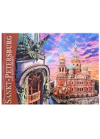 Sankt-Petersburg und seine Vororte / Санкт-Петербург и пригороды. Альбом на немецком языке Sankt-Petersburg und seine Vororte / Санкт-Петербург и пригороды. Альбом на немецком языке