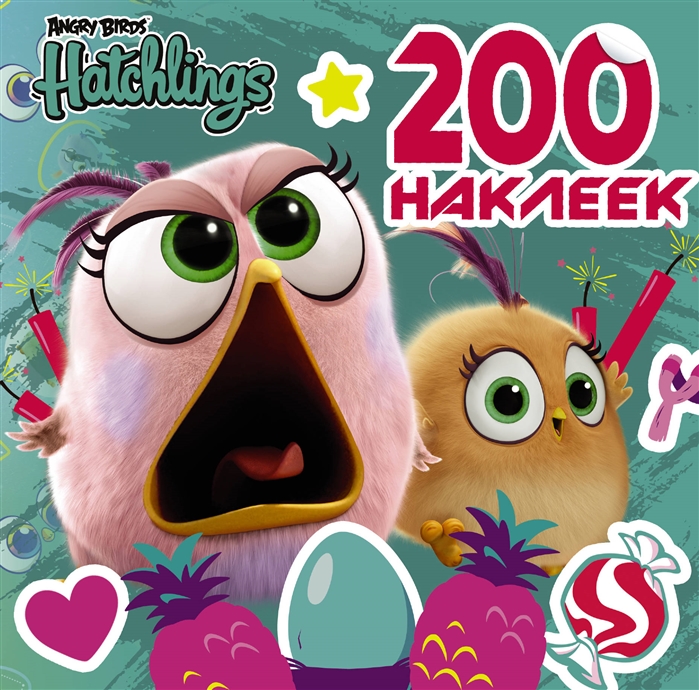 

Angry Birds Hatchlings 200 наклеек