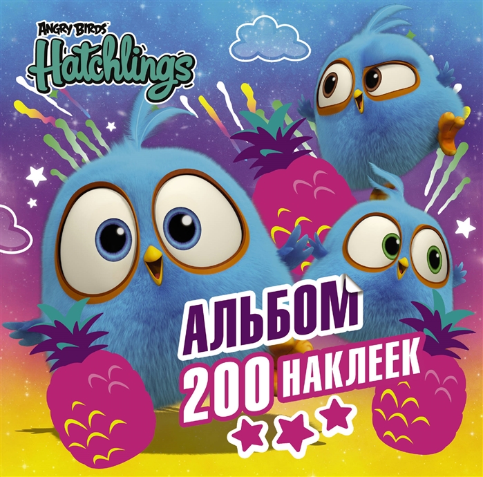 

Angry Birds Hatchlings Альбом 200 наклеек