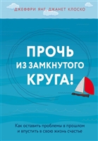 Unfu k yourself парься меньше живи больше гэри джон бишоп книга. Смотреть фото Unfu k yourself парься меньше живи больше гэри джон бишоп книга. Смотреть картинку Unfu k yourself парься меньше живи больше гэри джон бишоп книга. Картинка про Unfu k yourself парься меньше живи больше гэри джон бишоп книга. Фото Unfu k yourself парься меньше живи больше гэри джон бишоп книга