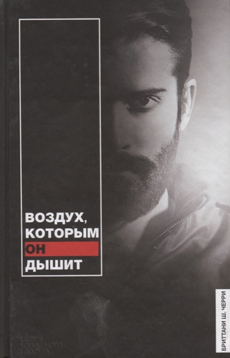 

Воздух которым он дышит