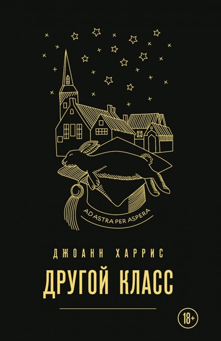 

Другой класс