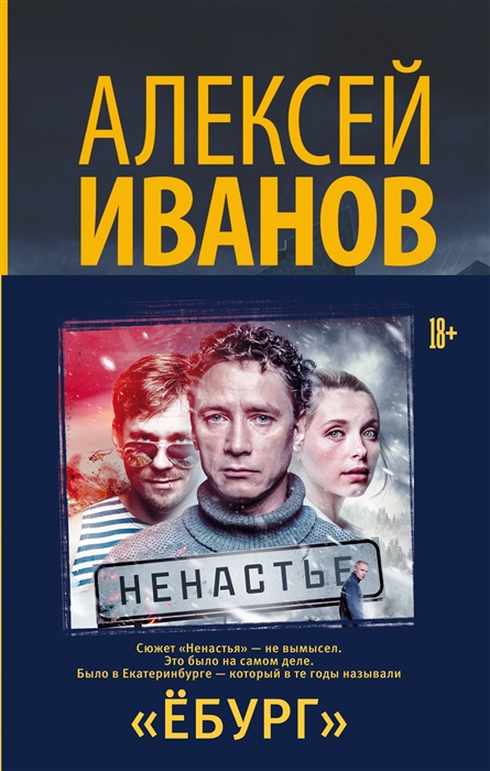 

Ебург