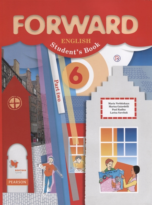 

Forward English Student s Book Английский язык 6 класс Учебник В 2 частях Часть 2