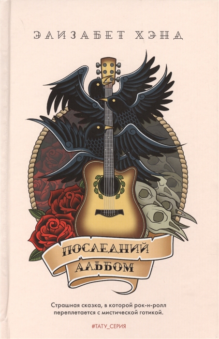 

Последний альбом