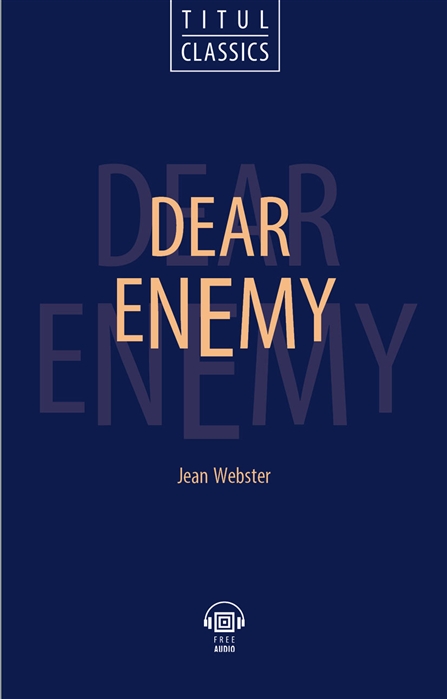 Webster J. Dear Enemy Милый враг книга для чтения на английском языке goethe j w faust книга на английском языке