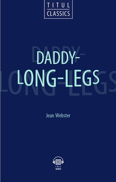 

Daddy - Long - Legs Длинноногий дядюшка книга для чтения на английском языке