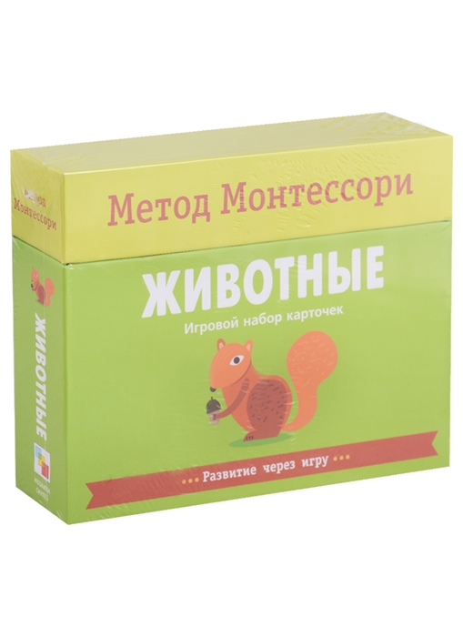 

Метод Монтесcори Животные Игровой набор карточек