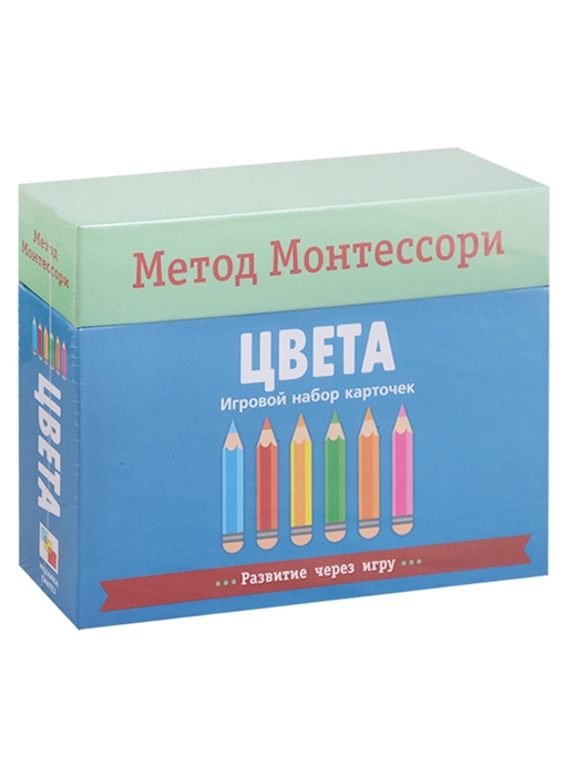 

Метод Монтесcори Цвета Игровой набор карточек