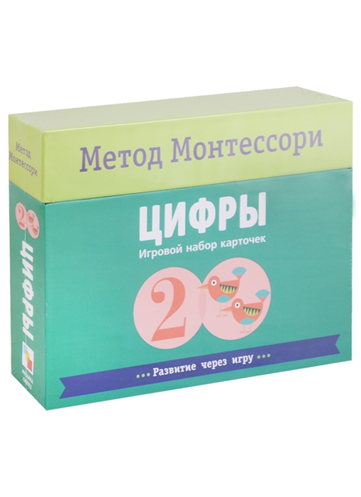 

Метод Монтесcори Цифры Игровой набор карточек