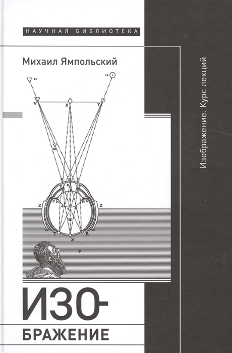 

Изображение Курс лекций