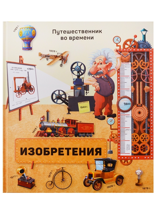 

Изобретения