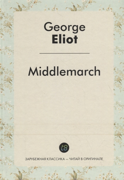 

Middlemarch