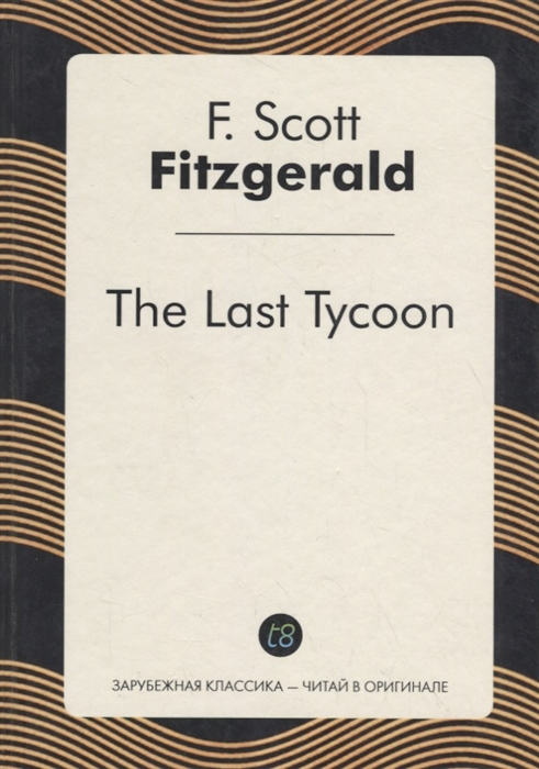 

The Last Tycoon