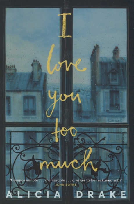 

I Love You Too Much