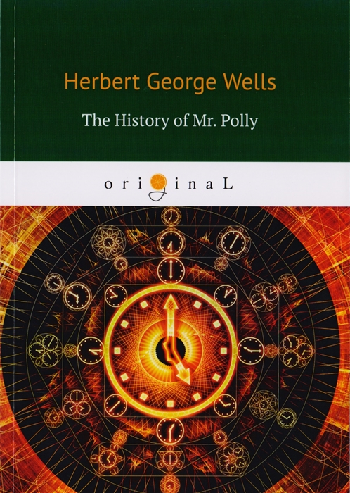 Wells H. - The History of Mr Polly