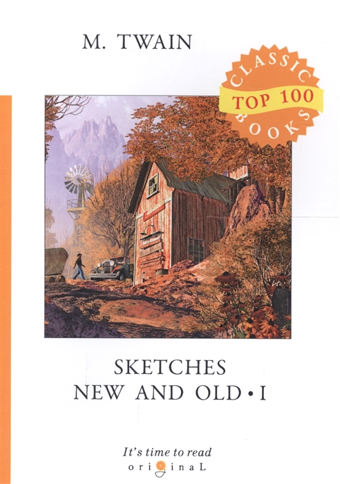 Twain M. - Sketches New and Old I