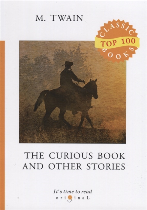Twain M. - The Curious Book and Other Stories