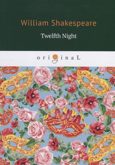 

Twelfth Night