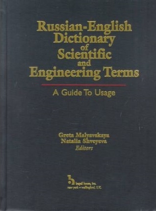 Russian-English Dictionary of Scientific and Engineering Terms Русско-английский словарь инженерно-технических терминов