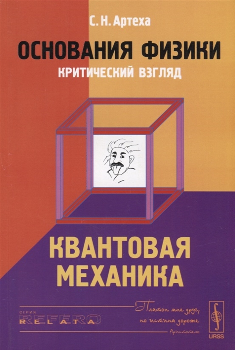 Фремптон к современная архитектура критический взгляд на историю развития м стройиздат 1990