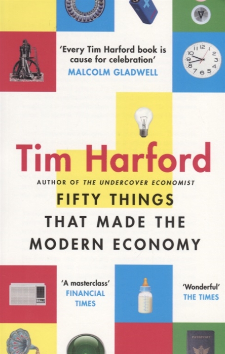 

Fifty Things that Made the Modern Economy