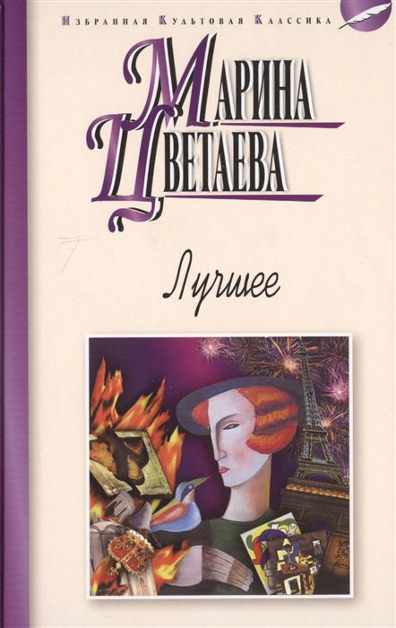 

Лучшее Стихотворения Поэмы