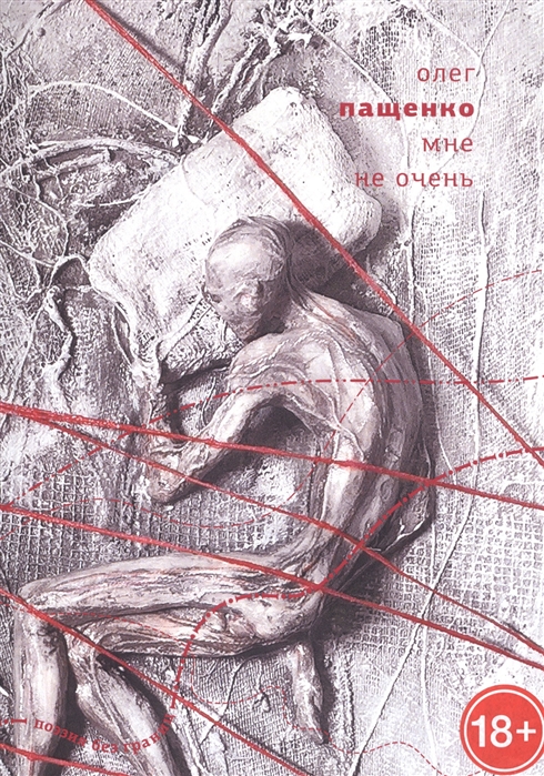 

Мне не очень