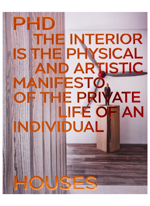 

PHD Philosophy of Design Houses