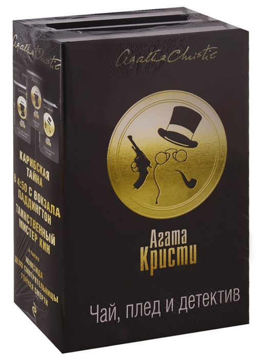 Чери прист книги