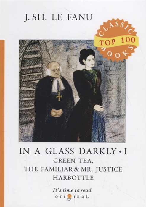 Joseph Sheridan Le Fanu In a Glass Darkly 1 Green Tea The Familiar Mr Justice Harbottle le fanu joseph sheridan in a glass darkly 3 carmilla