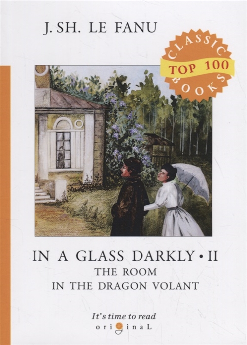 

In a Glass Darkly 2 The Room in the Dragon Volant