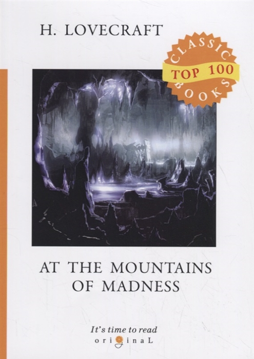 

At the Mountains of Madness