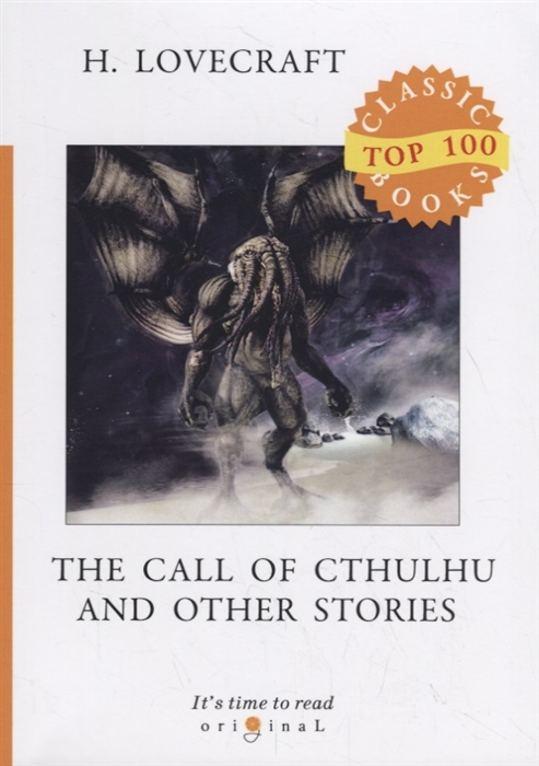 

The Call of Cthulhu and Other Stories