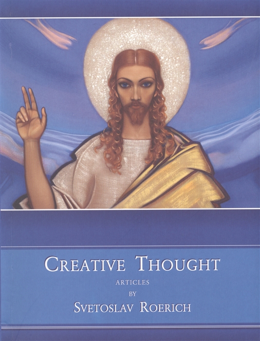

Creative Thought Articles