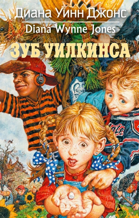 

Зуб Уилкинса