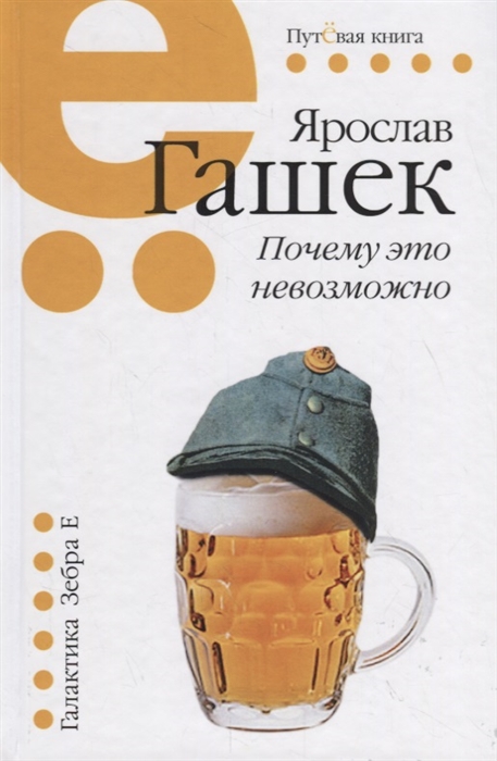 

Почему это невозможно