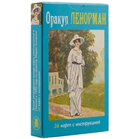 Таро "Оракул Ленорман" Таро "Оракул Ленорман"