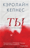 Ты Ты