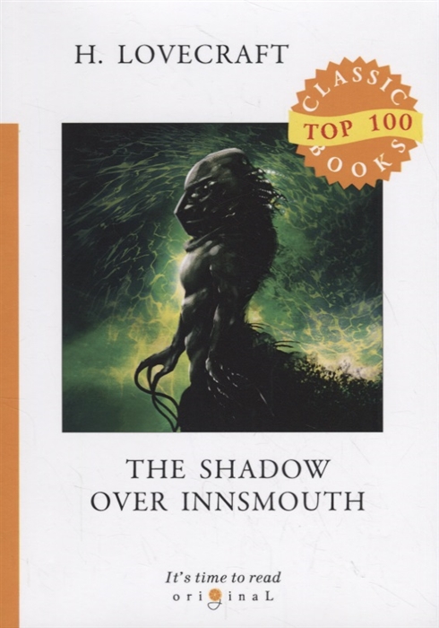 

The Shadow Over Innsmouth