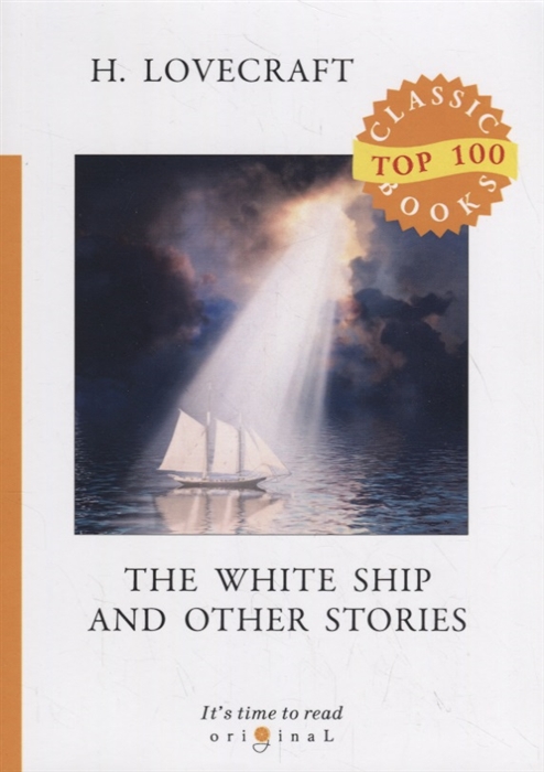 

The White Ship and Other Stories