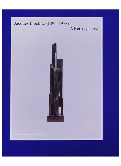 Baranano K., Kamensky M. - Jacques Lipchitz 1891-1973 A Retrospective